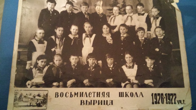 Вырицкая школа номер 3 Вырицкая школа номер 3